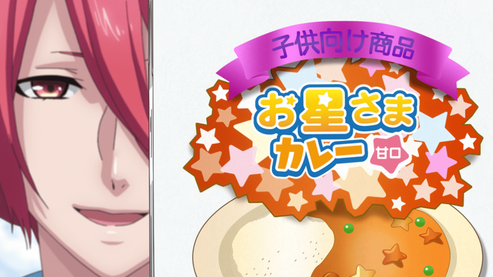 B-PROJECT～鼓動＊アンビシャス～ #3・見逃し放送 | 新しい未来