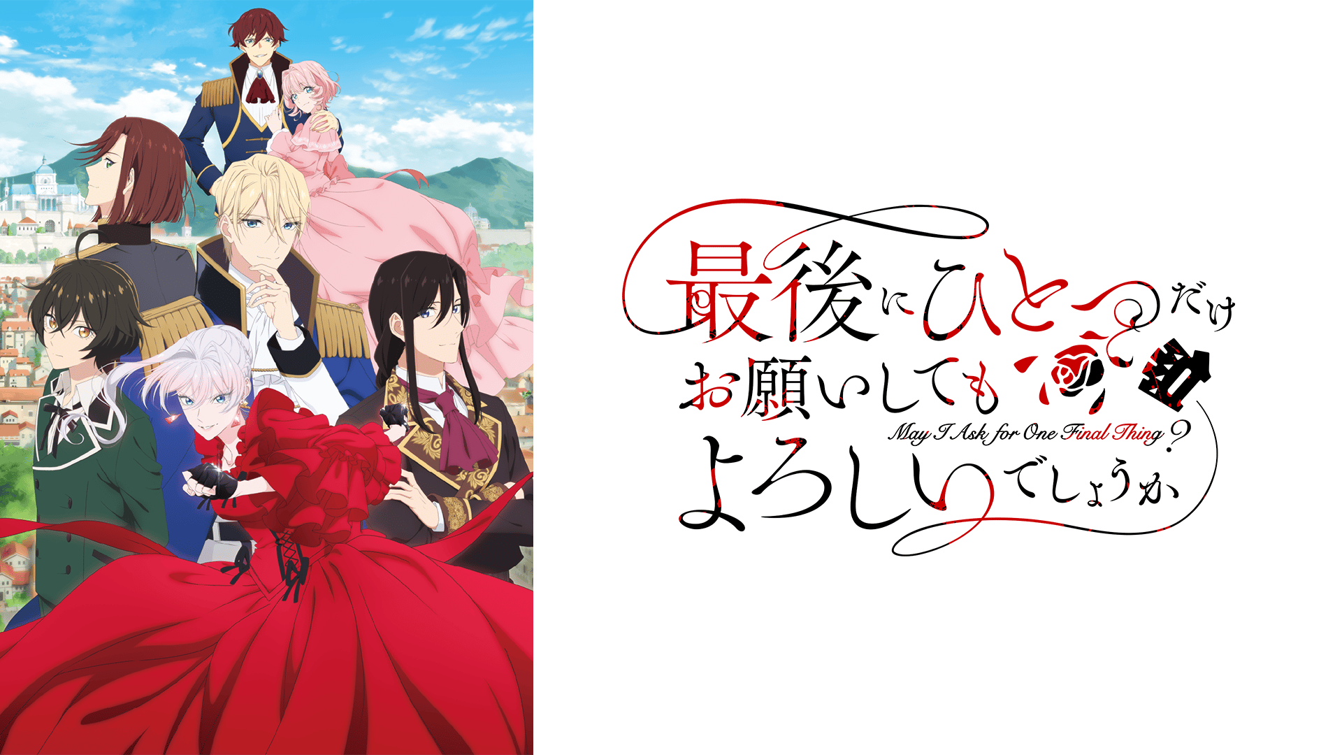 最後にひとつだけお願いしてもよろしいでしょうか Amazon.co.jp: 最後にひとつだけお願いしてもよろしいでしょうか