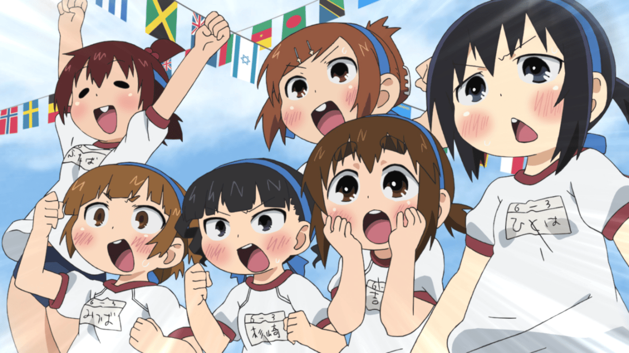 みつどもえ 増量中！ #8 | 新しい未来のテレビ | ABEMA