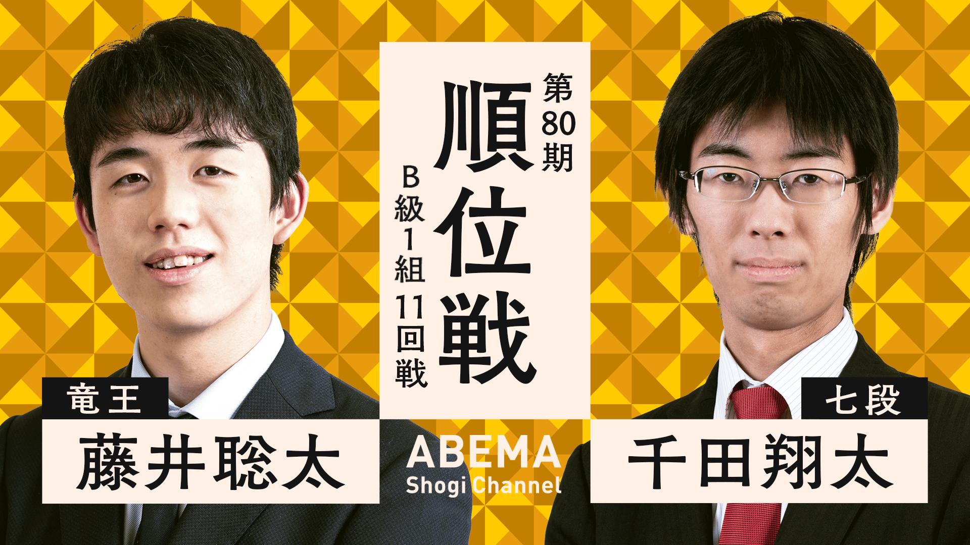藤井翔太さま　専用 thumb001.png?height=720&