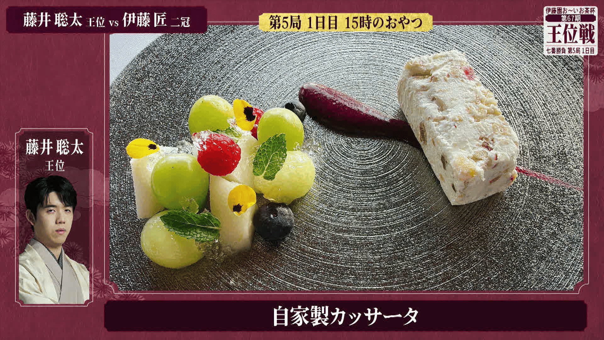 【お取り置き】神戸新聞　8/26　王位戦第5局　山田錦　淡路ONOKORO thumb001.png?height=720&
