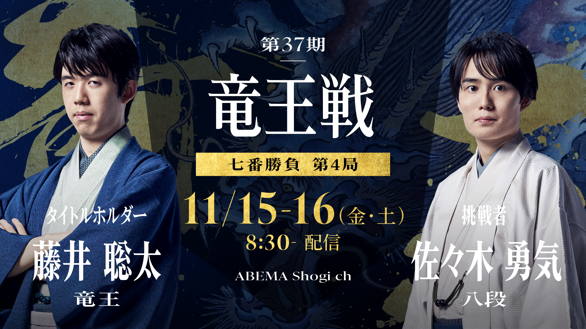 激闘譜棋聖決定七番勝負 棋聖決定七番勝負 第31期: 激闘譜 | 読売新聞社 |本 | 通販 | Amazon