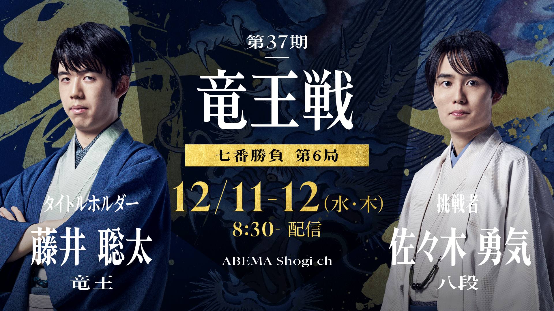 太平記「山崎合戦」「勇士血戦」2枚 太平記「山崎合戦」「勇士血戦」2枚