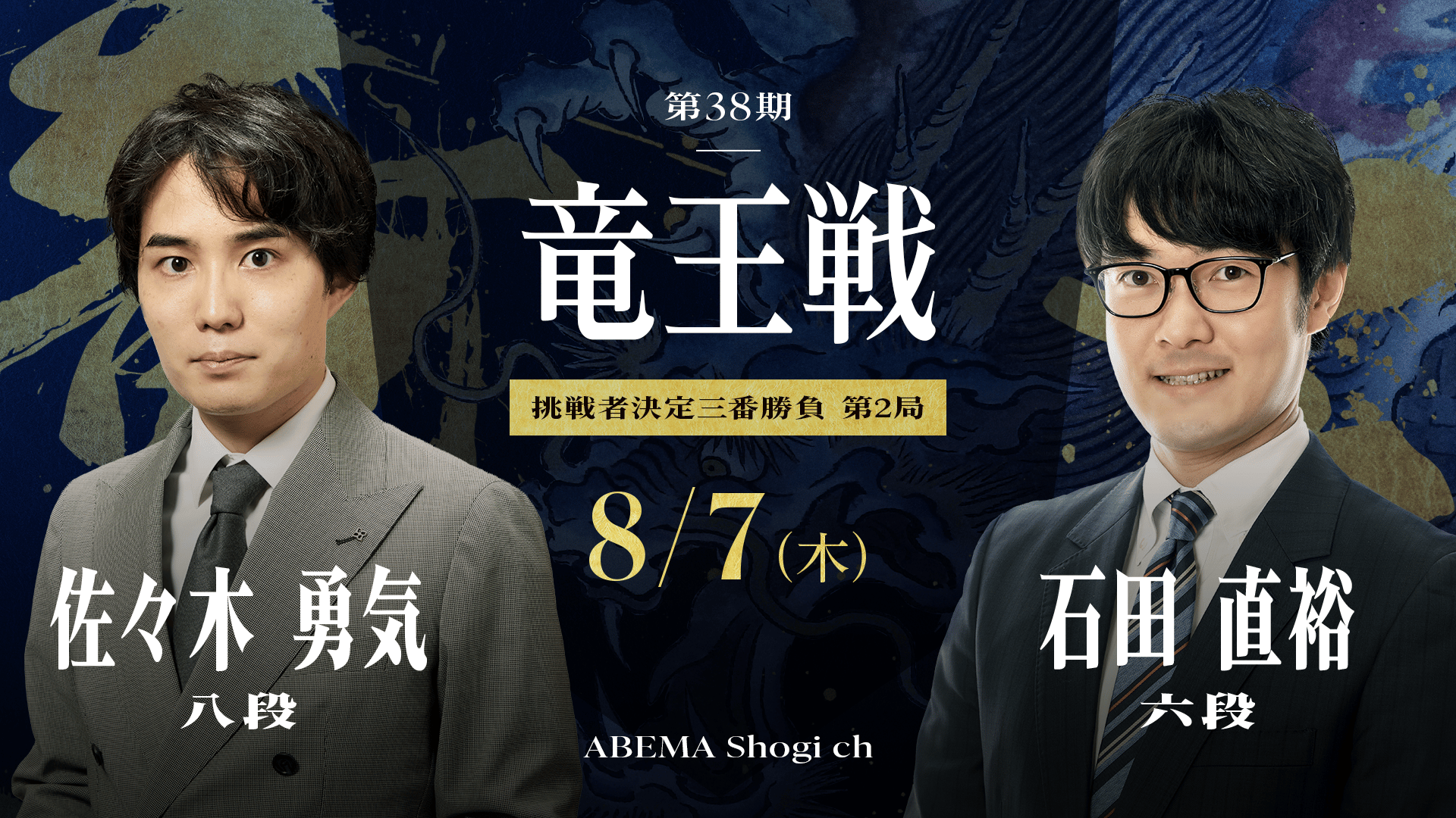 太平記「山崎合戦」「勇士血戦」2枚 thumb001.png?height=720&