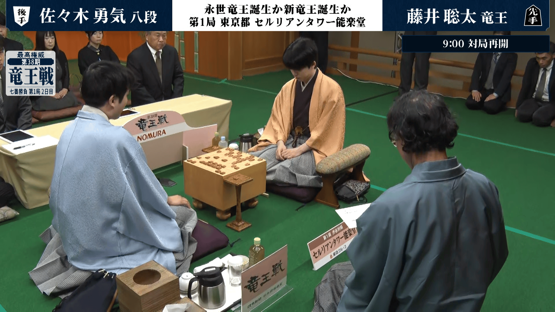 竜王戦 - PR - 【封じ手開封の瞬間】第38期 竜王戦七番勝負 第1局2日目