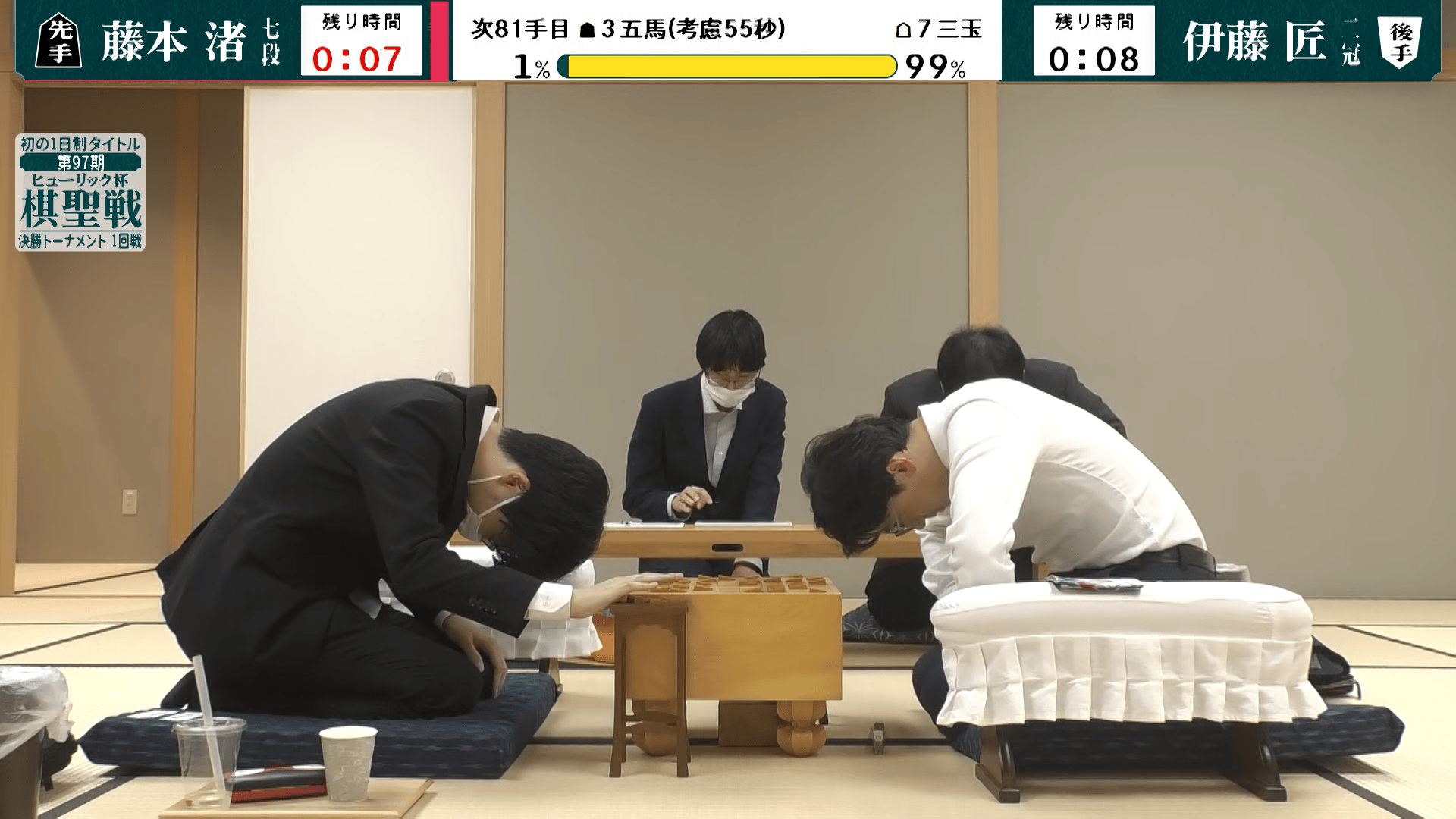 ヒューリック杯棋聖戦 - PR - 【終局の瞬間】ヒューリック杯第97期棋聖
