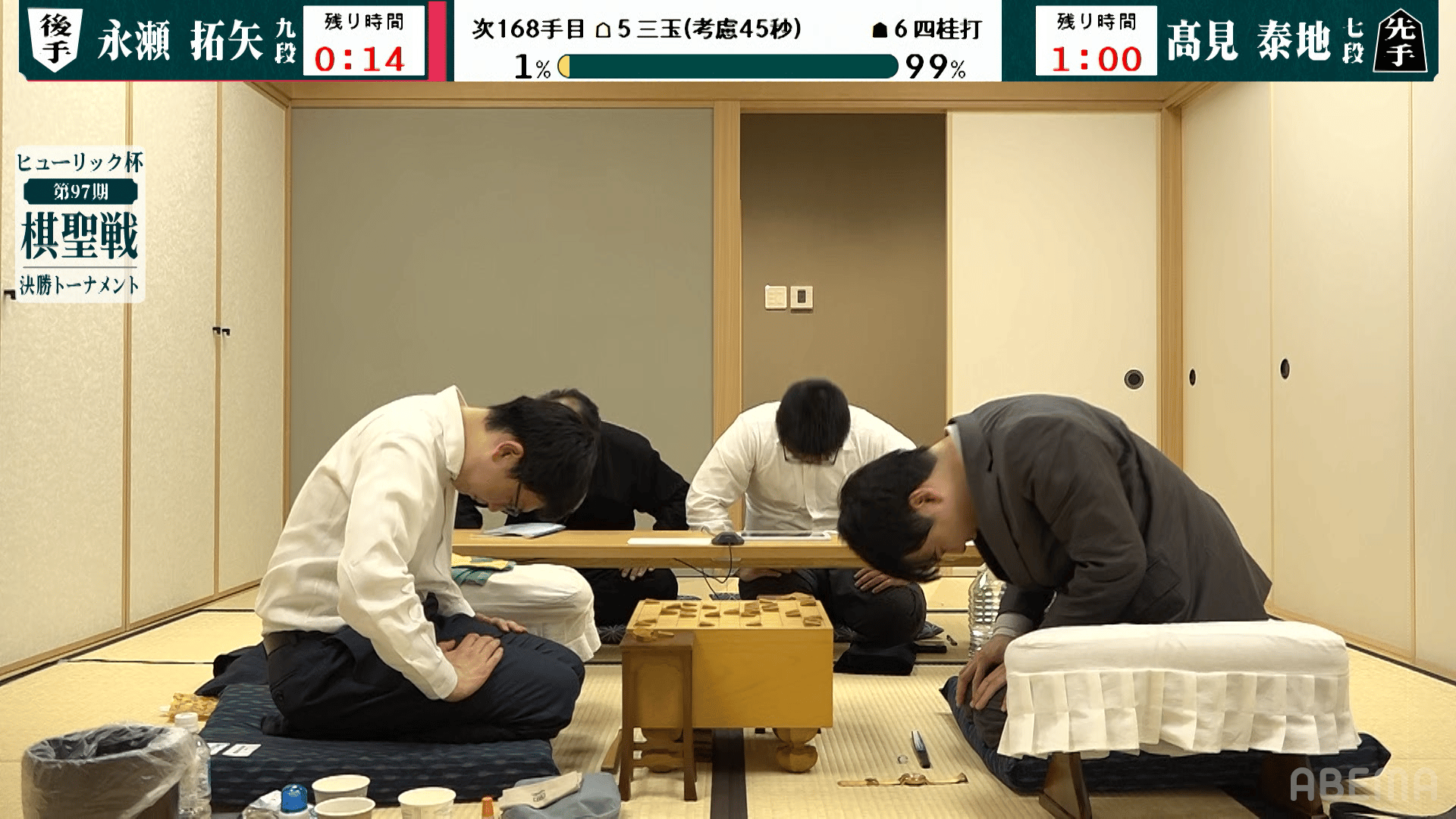 ヒューリック杯棋聖戦 - PR - 【終局の瞬間】第97期 ヒューリック杯