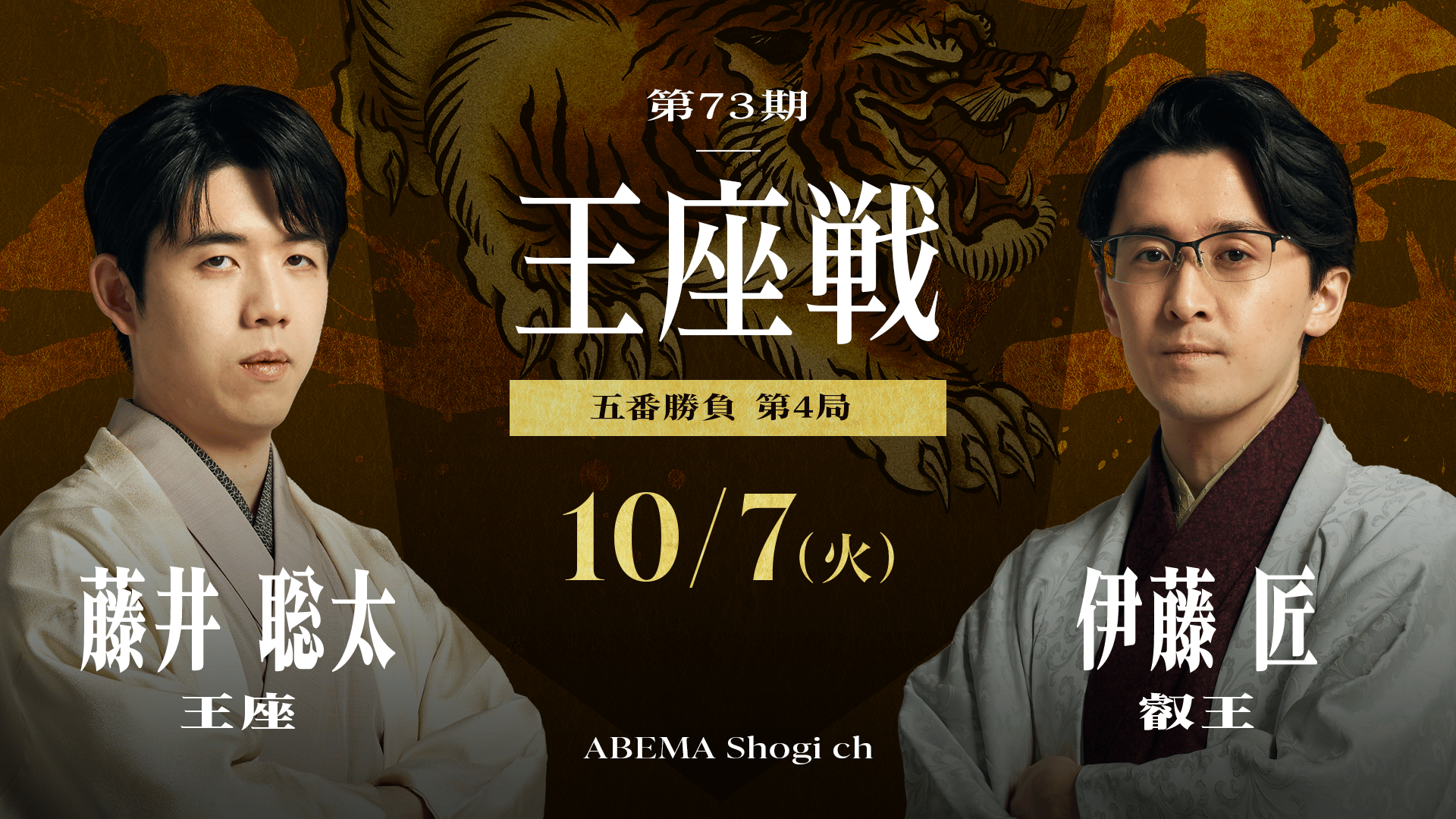活動歴および当時の関連ビジュアル記録