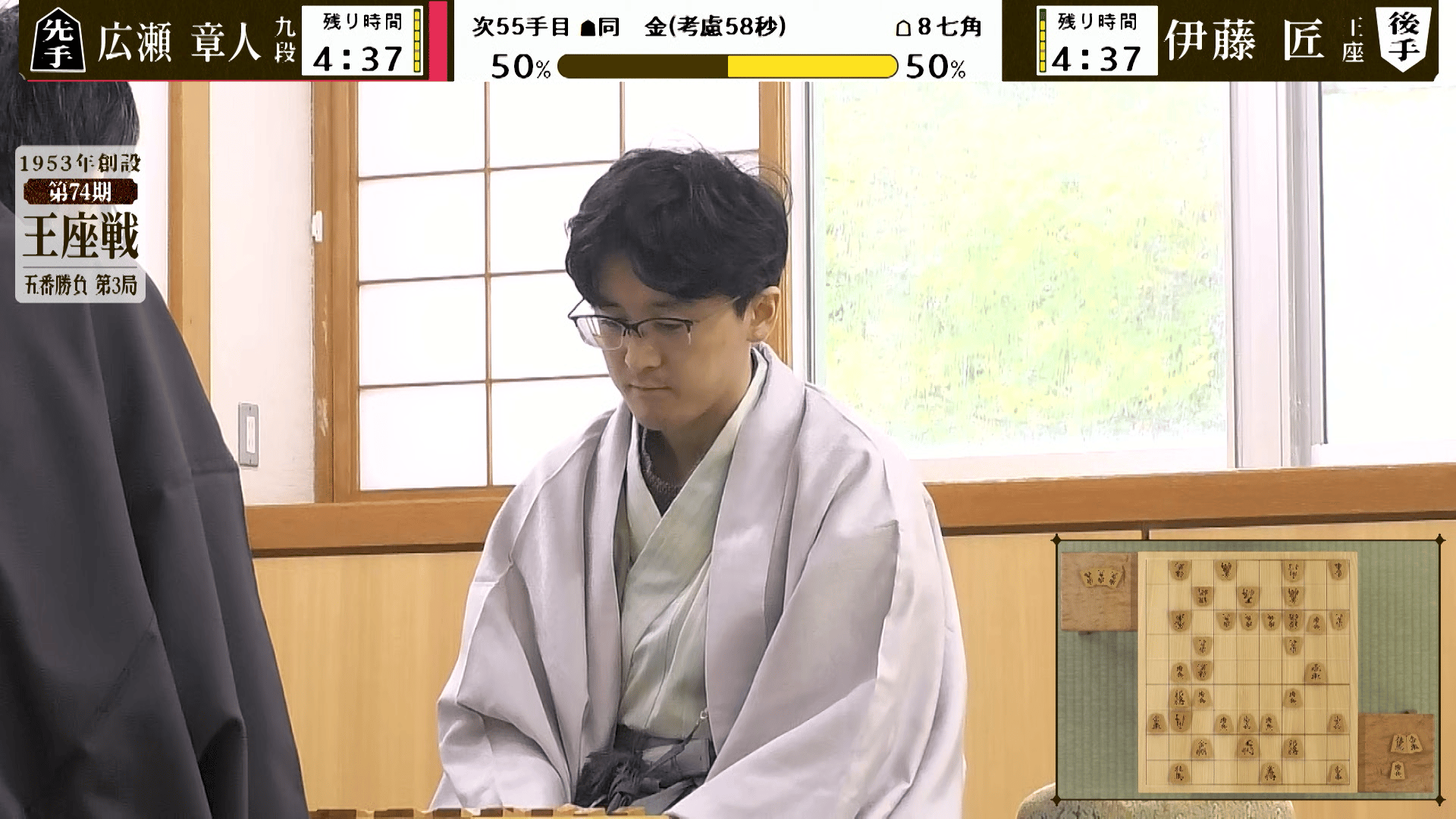 王座戦 - 74期 - 【10/2】バチバチ!何の音?思わず視線を向ける対局者と