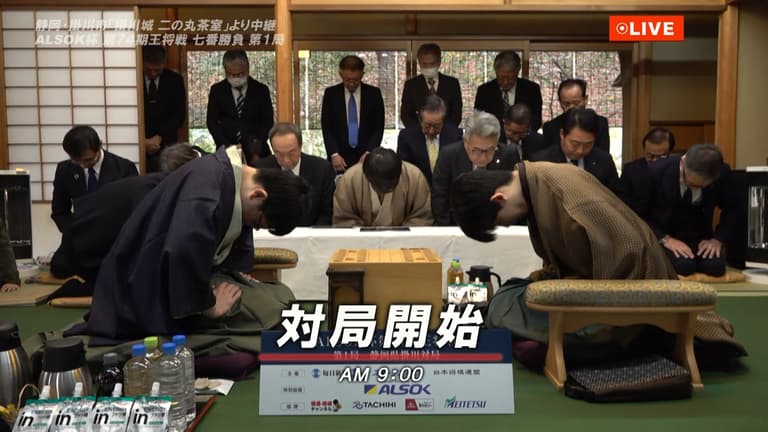 王将戦 - PR - 【対局開始の瞬間】ALSOK杯第74期王将戦 七番勝負 王将戦 - PR - 【対局開始の瞬間】ALSOK杯第74期王将戦 七番勝負