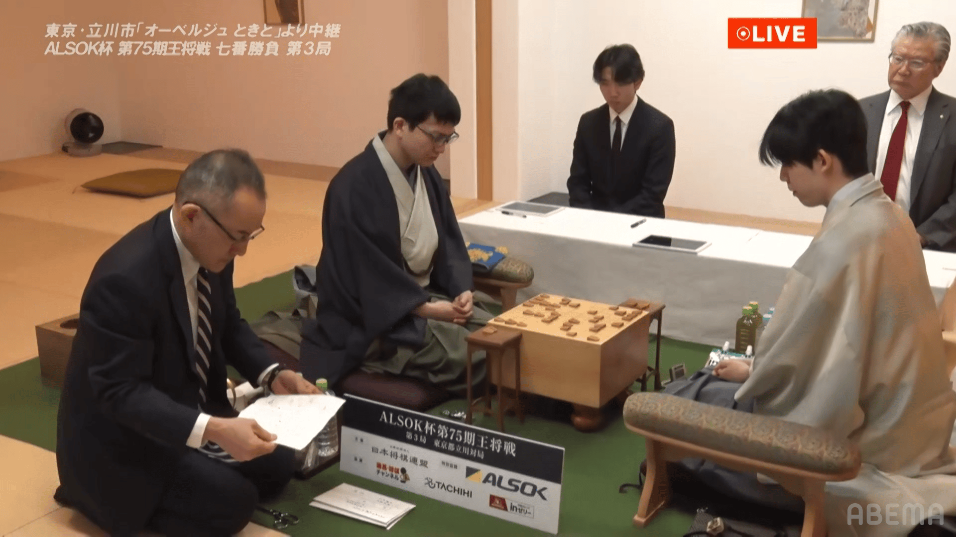 王将戦 - PR - 【封じ手開封の瞬間】第75期ALSOK杯王将戦七番勝負 第3
