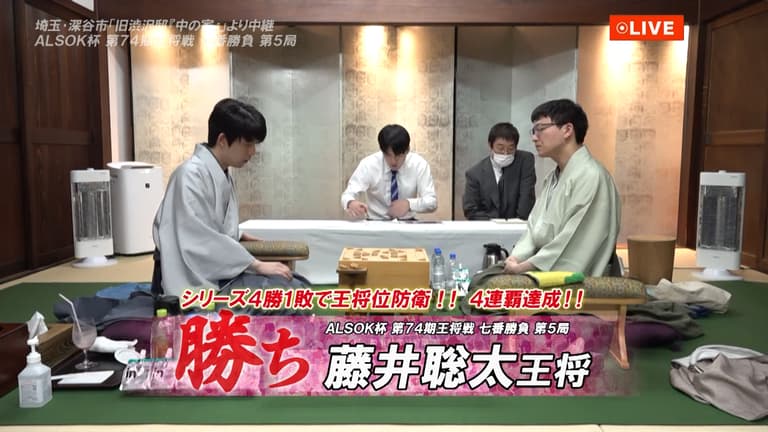 王将戦 - PR - 【終局の瞬間】ALSOK杯第74期王将戦 七番勝負 第5 王将戦 - PR - 【終局の瞬間】ALSOK杯第74期王将戦 七番勝負 第5