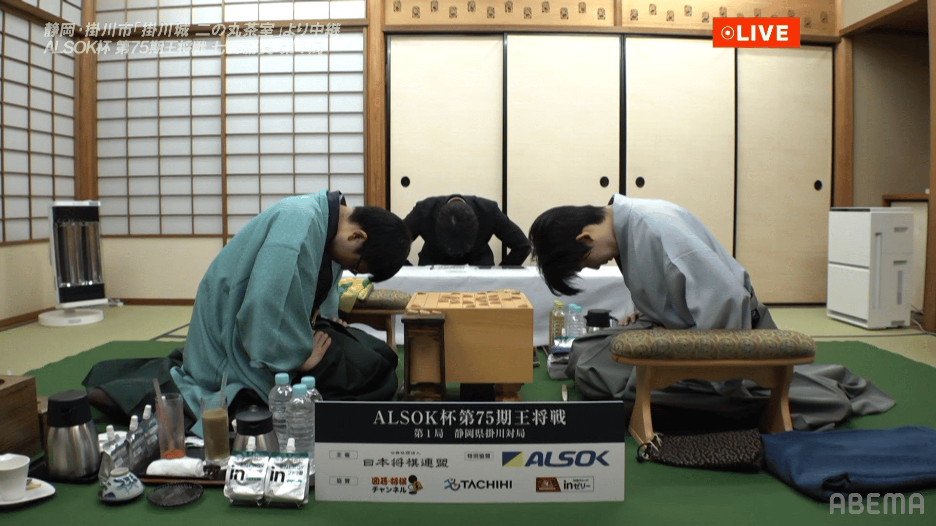 王将戦 - PR - 【終局の瞬間】第75期ALSOK杯王将戦七番勝負 第1局 2日