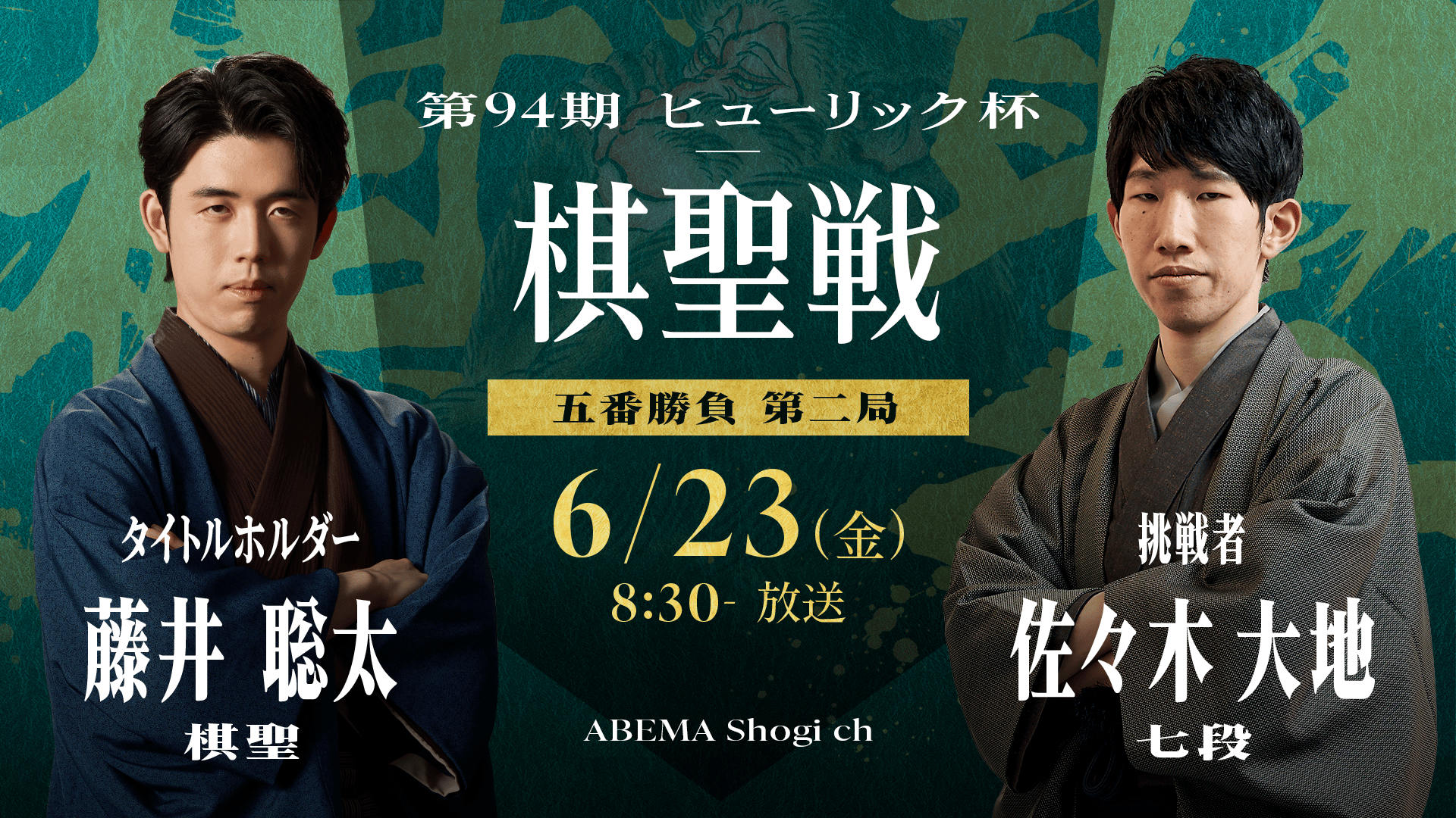 激闘譜棋聖決定七番勝負 棋聖決定七番勝負 第29期: 激闘譜 | 読売新聞社 |本 | 通販 | Amazon