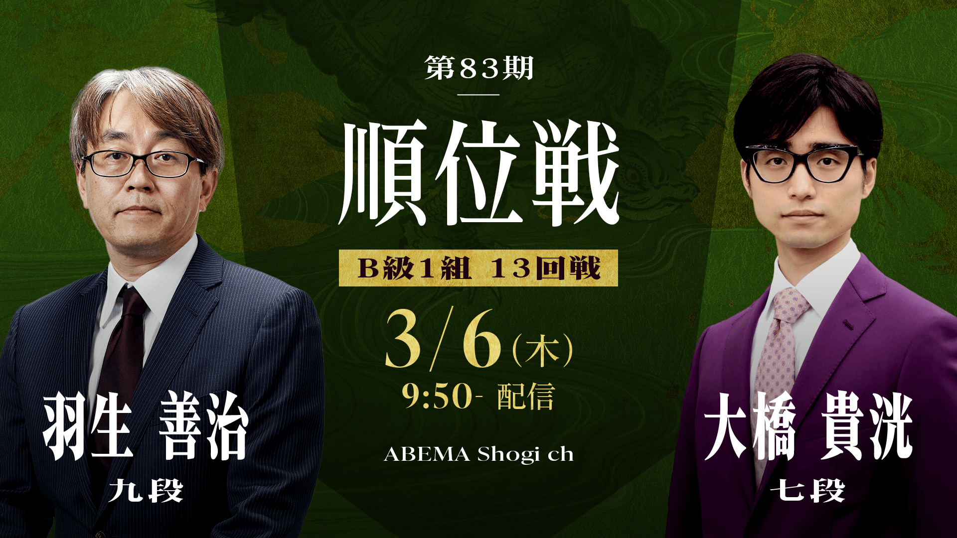 台湾総督府原著 王 順隆 新編【新編 台日大辞典】 重編新訂日台大?典