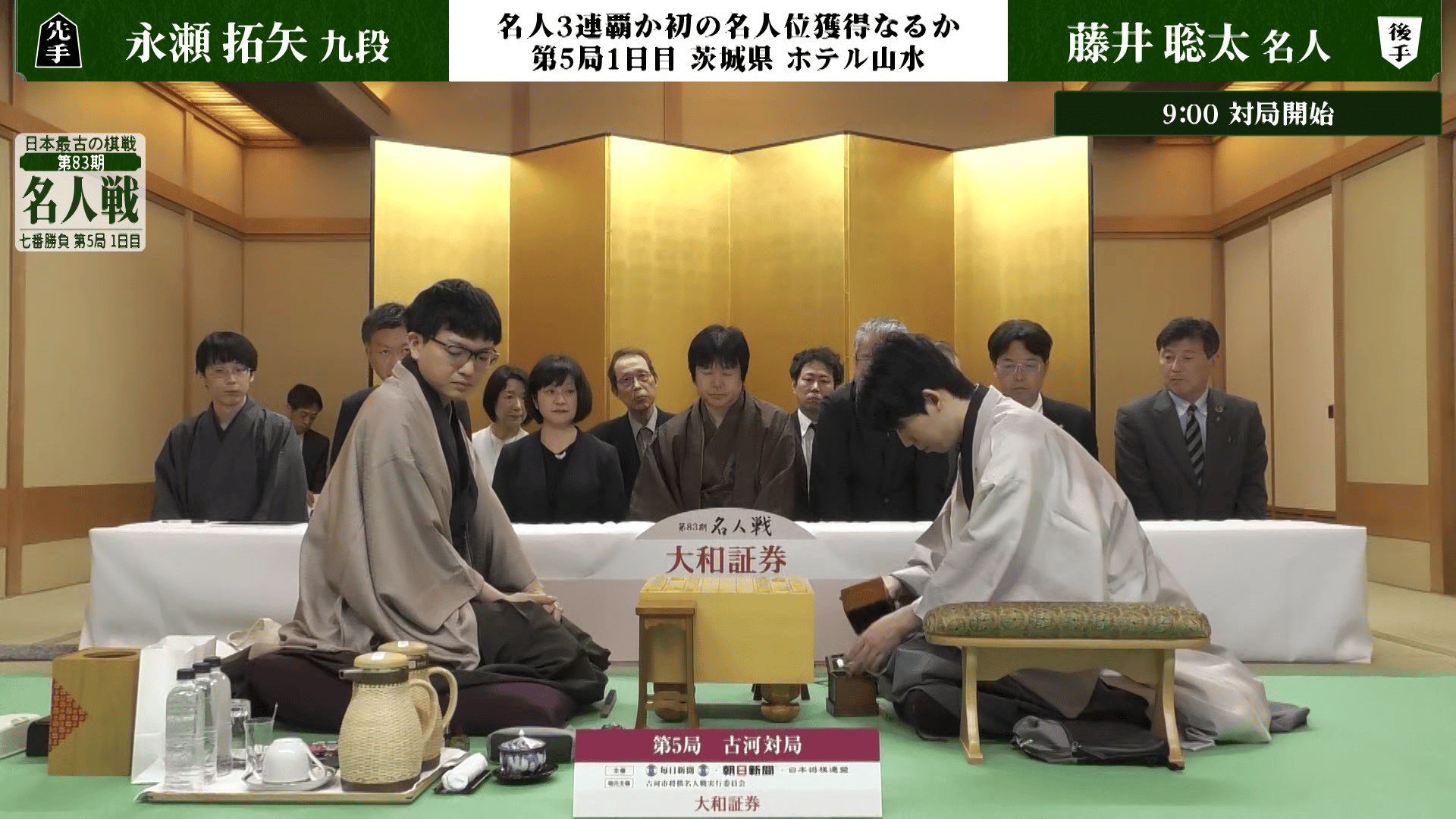 名人戦(順位戦) - PR - 【5/29】駒箱が仕舞えない?藤井聡太