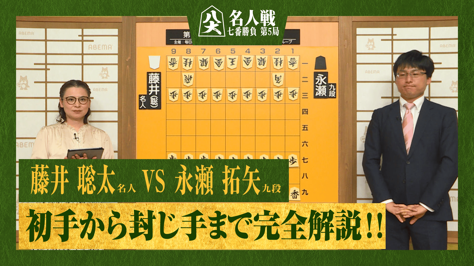 将棋名人戦 第31期〜第55期 セット 81HiGDIRZNL.jpg