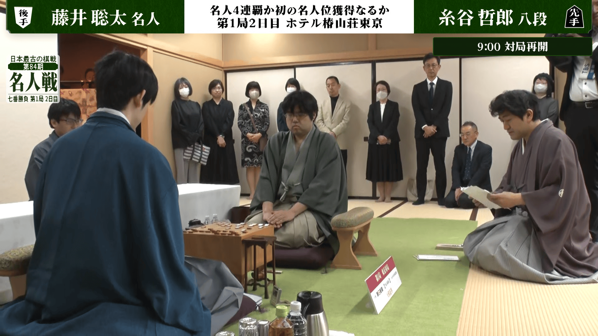 【封じ手開封の瞬間】第84期 名人戦 七番勝負 第1局 2日目 藤井聡太名人 対 糸谷哲郎八段