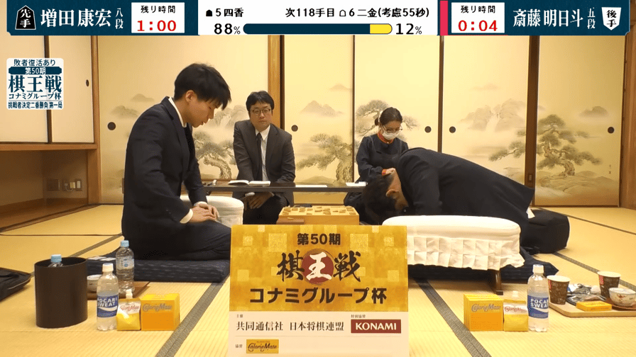 棋王戦 - PR - 【終局の瞬間】第50期 棋王戦コナミグループ杯 棋王戦 - PR - 【終局の瞬間】第50期 棋王戦コナミグループ杯
