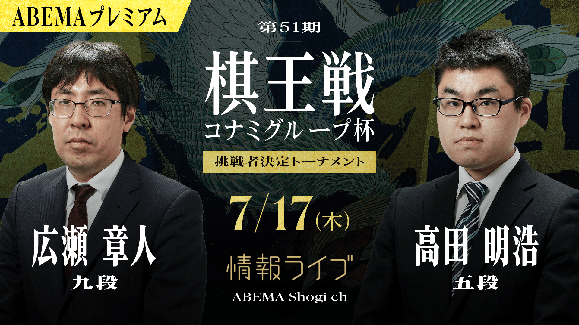 回顧八十年 明玉会 新着 – 麻屋商店