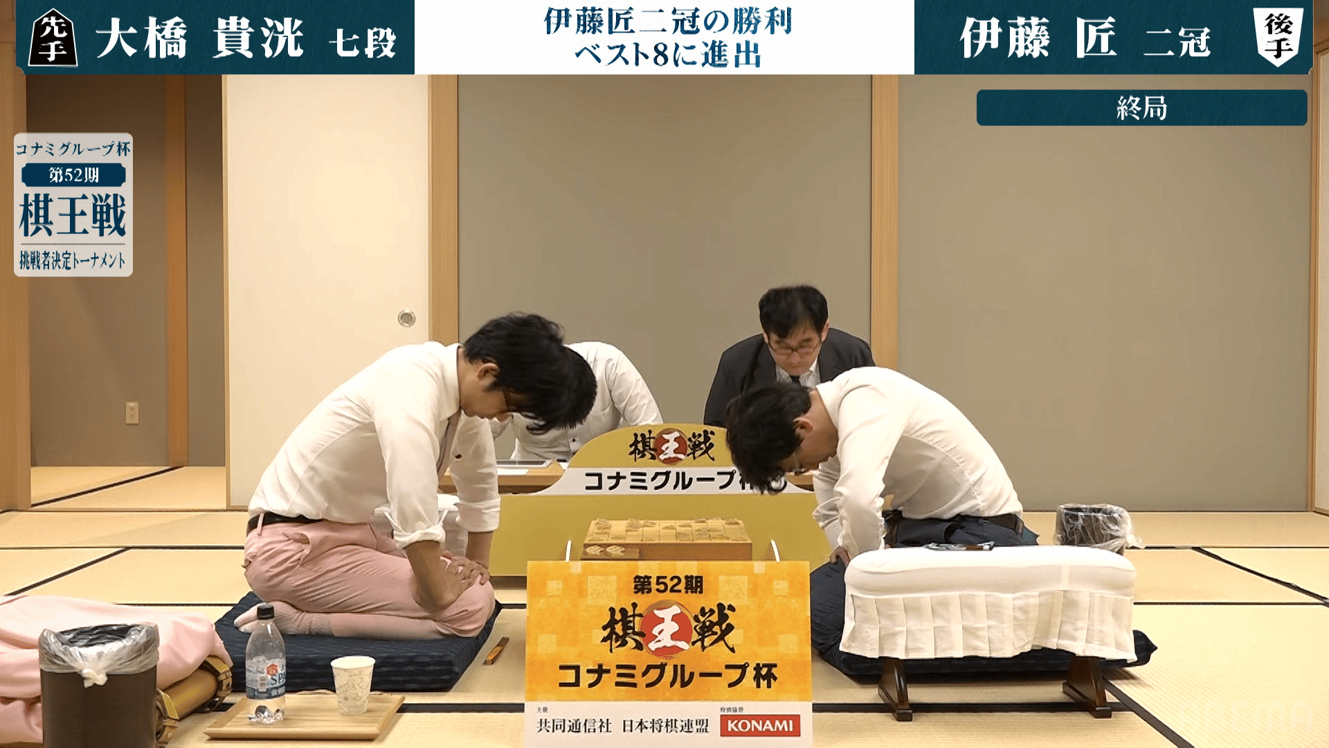 棋王戦 - 第52期 - 【終局の瞬間】第52期 棋王戦コナミグループ杯 挑戦