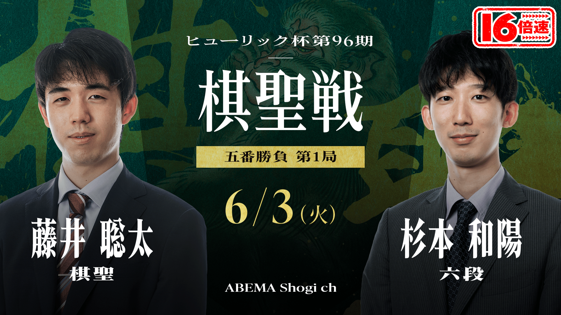 激闘譜棋聖決定七番勝負 激闘譜棋聖決定七番勝負 棋聖決定七番勝負 第22期: 激闘
