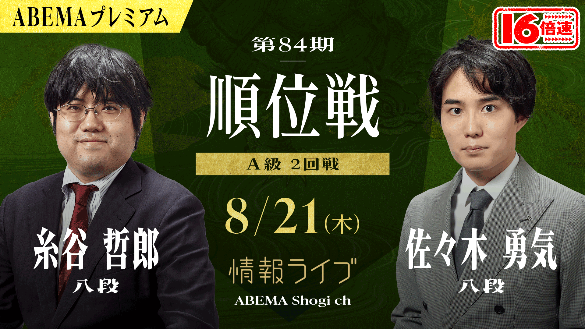 勝率八割の選挙請負人が教える劇的!人の心を動かす「三人三色」の法則 勝率八割の選挙請負人が教える劇的！人の心を動かす「三人三色」の法則