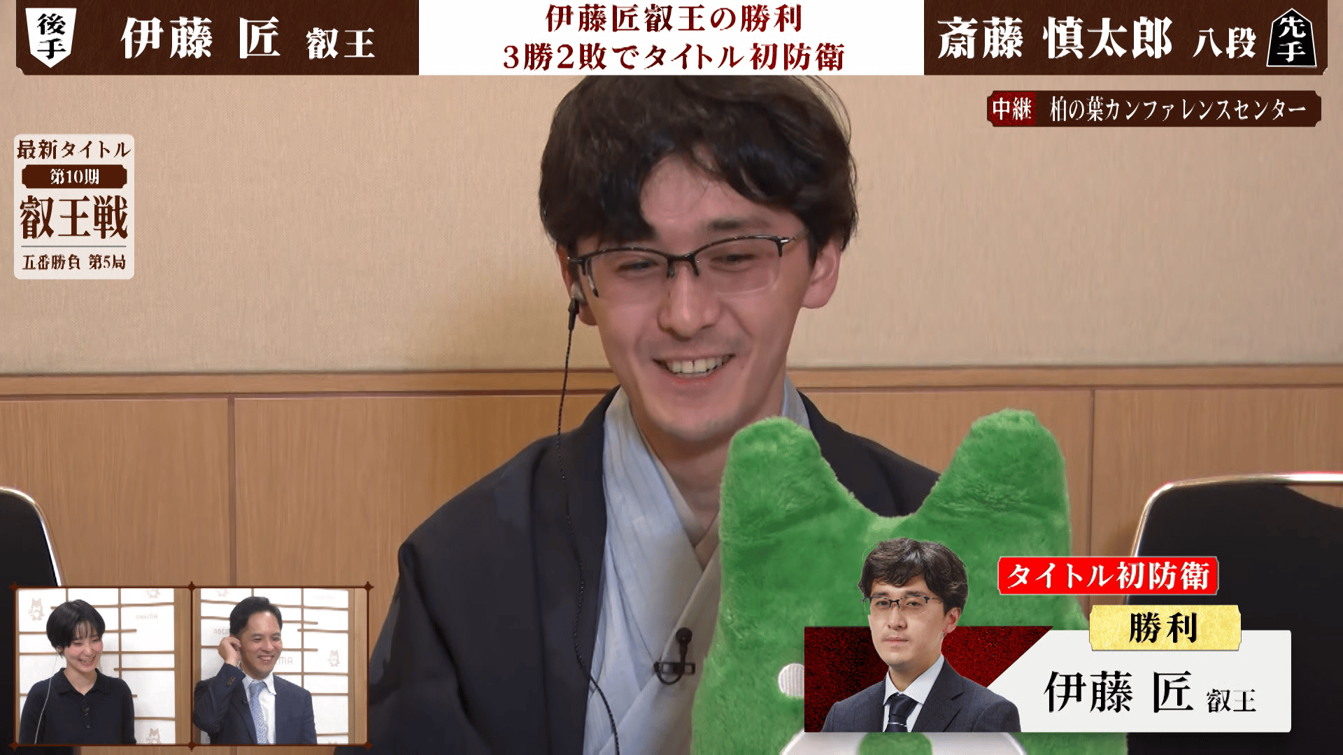 叡王戦 - PR - 【6/14】伊藤匠叡王、防衛達成後のインタビュー