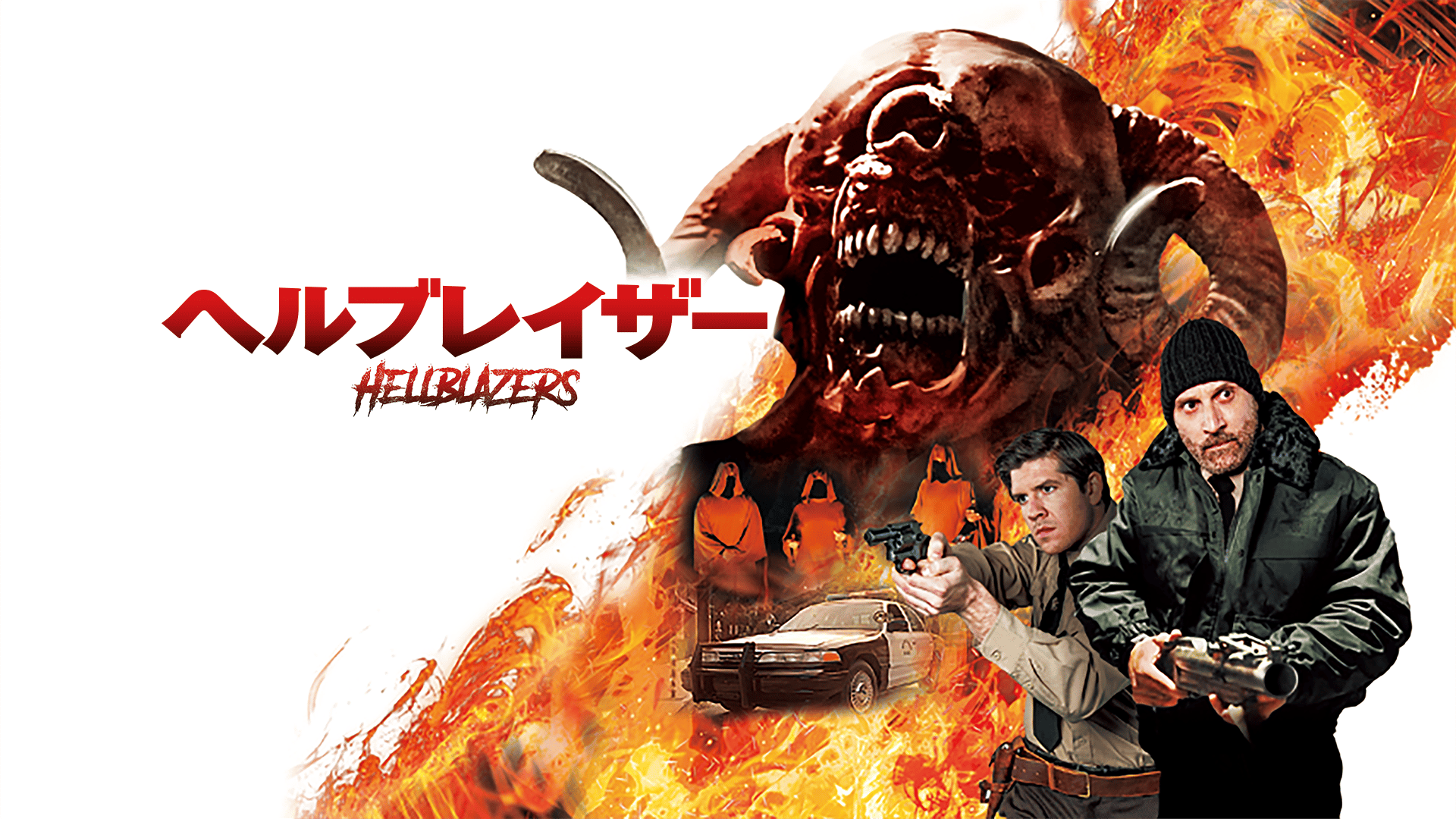 ヘルブレイザー - シーズン1 - 予告編 (映画) | 無料動画・見逃し配信