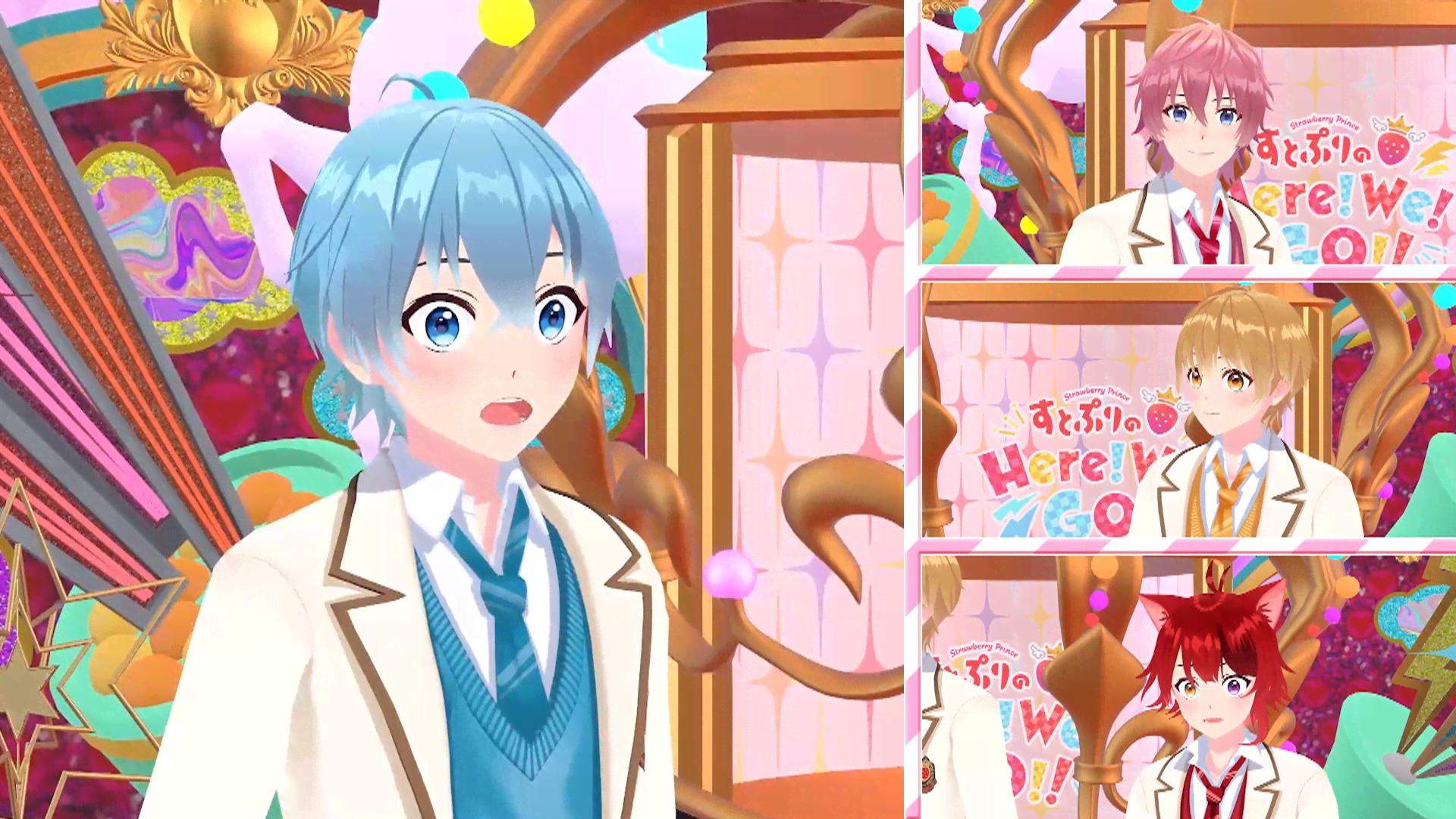 すとぷりのHere!We!GO!! - シーズン1 - 23話 (アニメ) | 無料動画