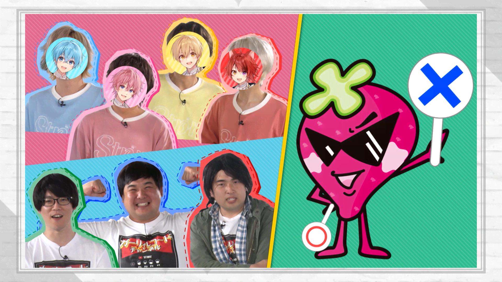 すとぷりくえすとっ - シーズン1 - 2話 (アニメ) | 無料動画・見逃し