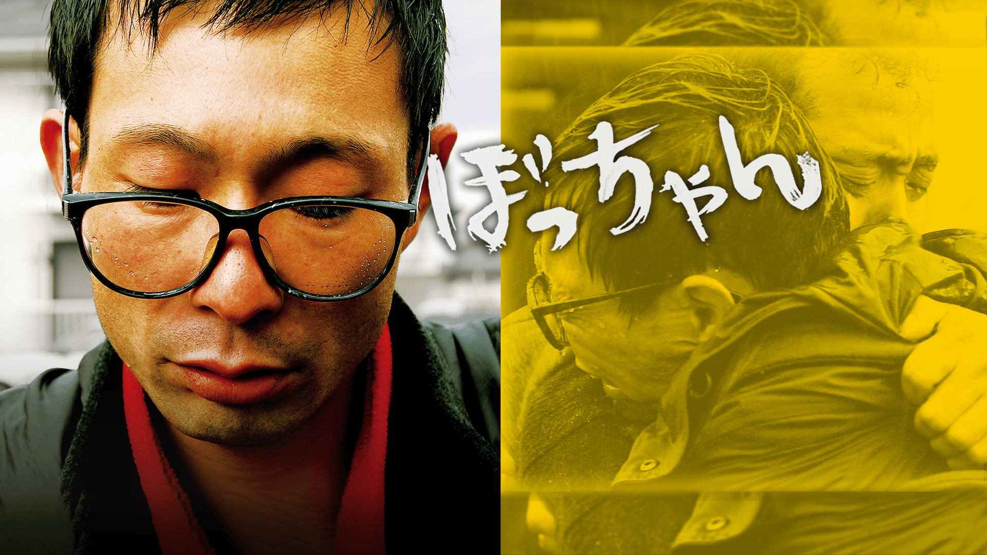 ぼっちゃん - シーズン1 - 予告編 (映画) | 無料動画・見逃し配信を