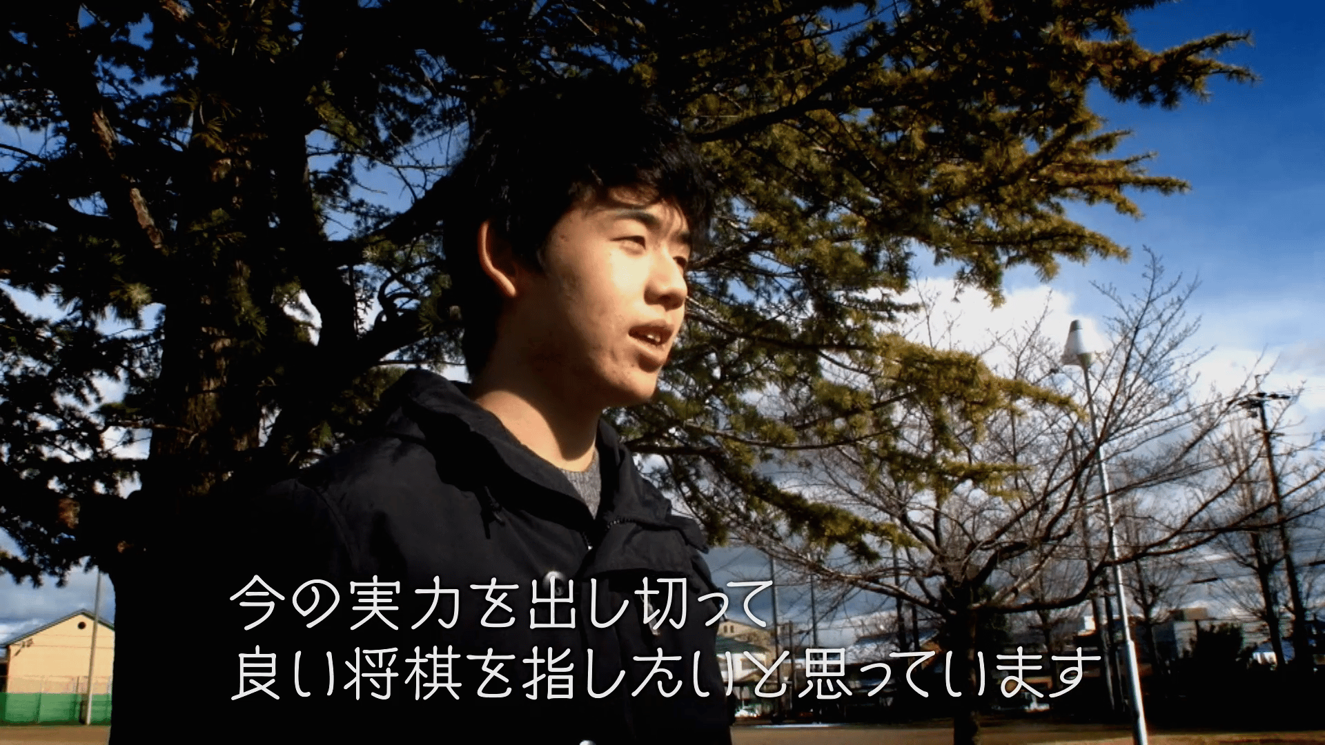 藤井聡太四段 炎の七番勝負 - season1 - 第2局 永瀬拓矢六段戦