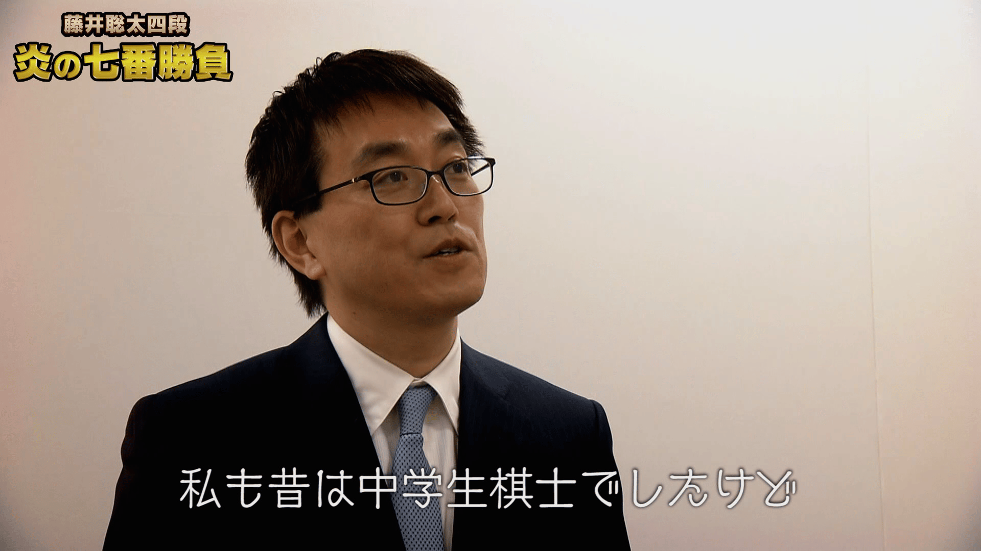 四間飛車　詰将棋　羽生　藤井聡太　美濃 公式】第72期ALSOK杯王将戦第4局解説動画～藤井聡太王将