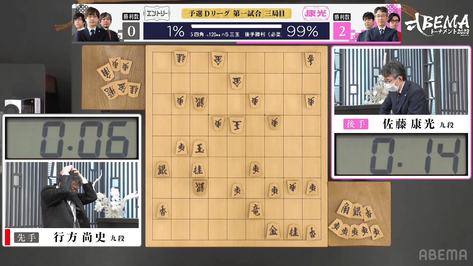 ABEMAトーナメント2023 - 予選 - 行方尚史九段、ベテラン対決に頭抱えてる[予選D-1] (将棋) | 無料動画・見逃し配信を見る ...