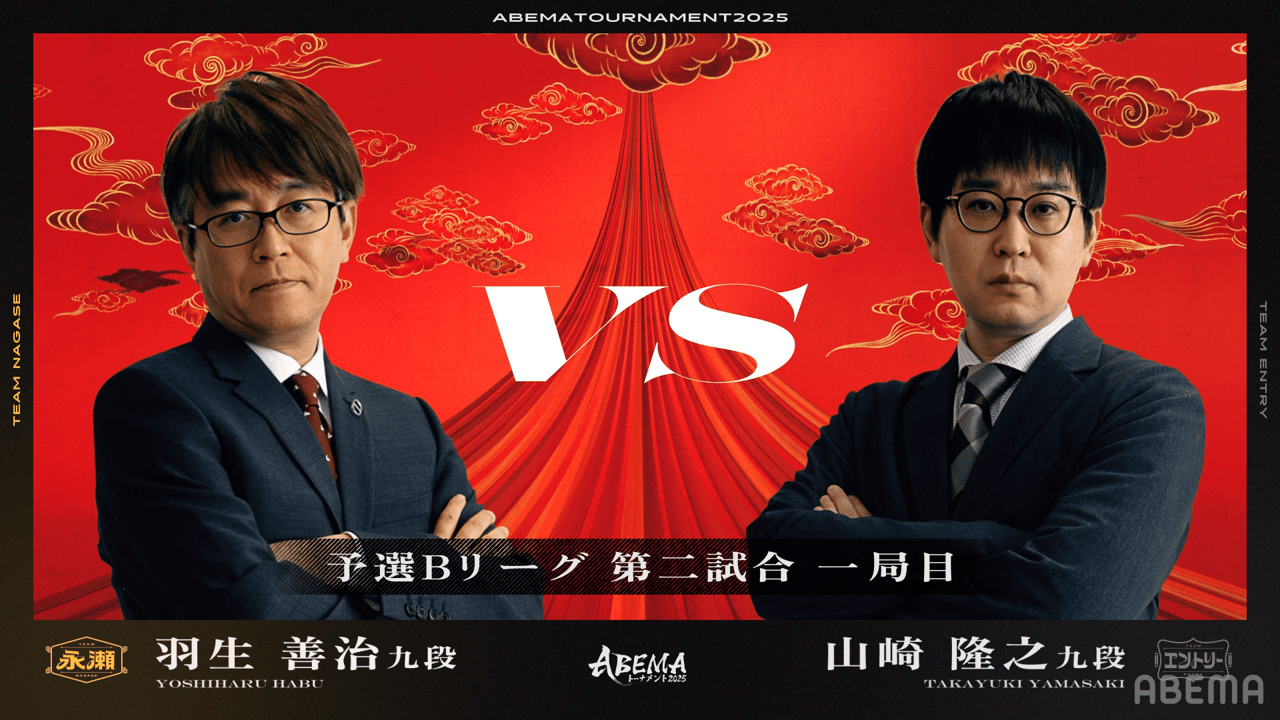 羽生善治九段スペシャルセット thumb001.png?height=720&