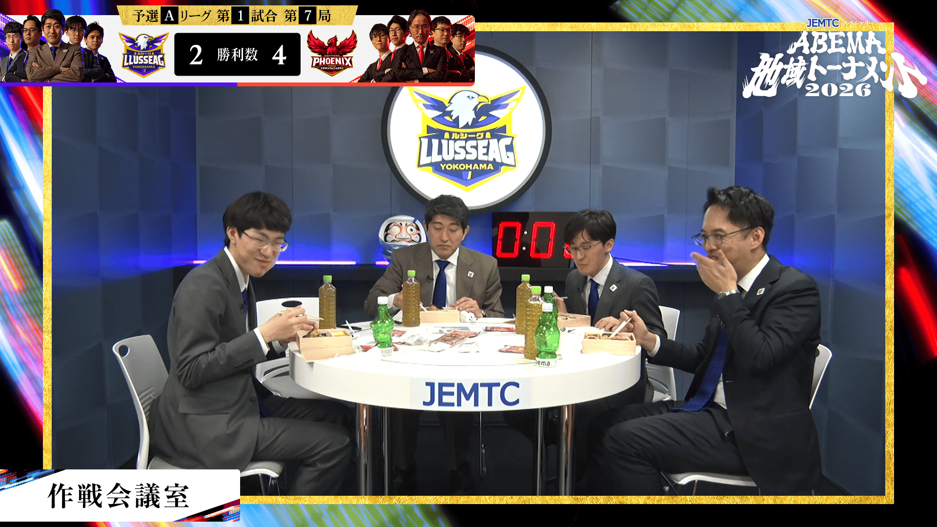 JEMTCスペシャル ABEMA地域トーナメント2026 - 予選 - TDIルシーグ横浜