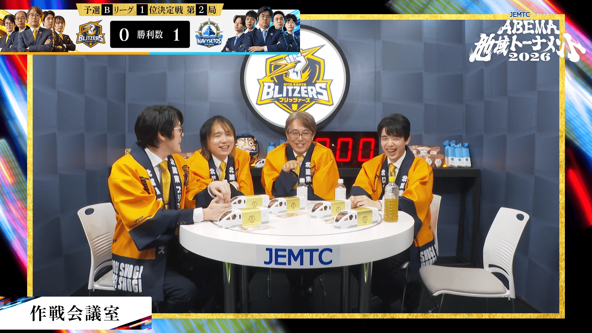 JEMTCスペシャル ABEMA地域トーナメント2026 - 予選 - 仲間の心拍数に