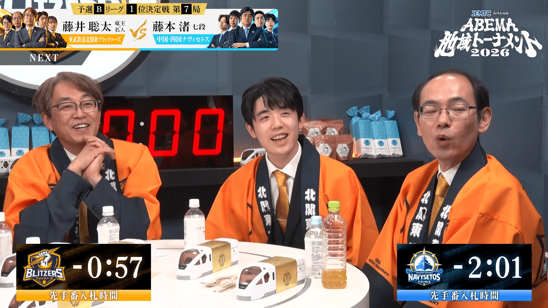 JEMTCスペシャル ABEMA地域トーナメント2026 - 予選 - 北関東・藤井