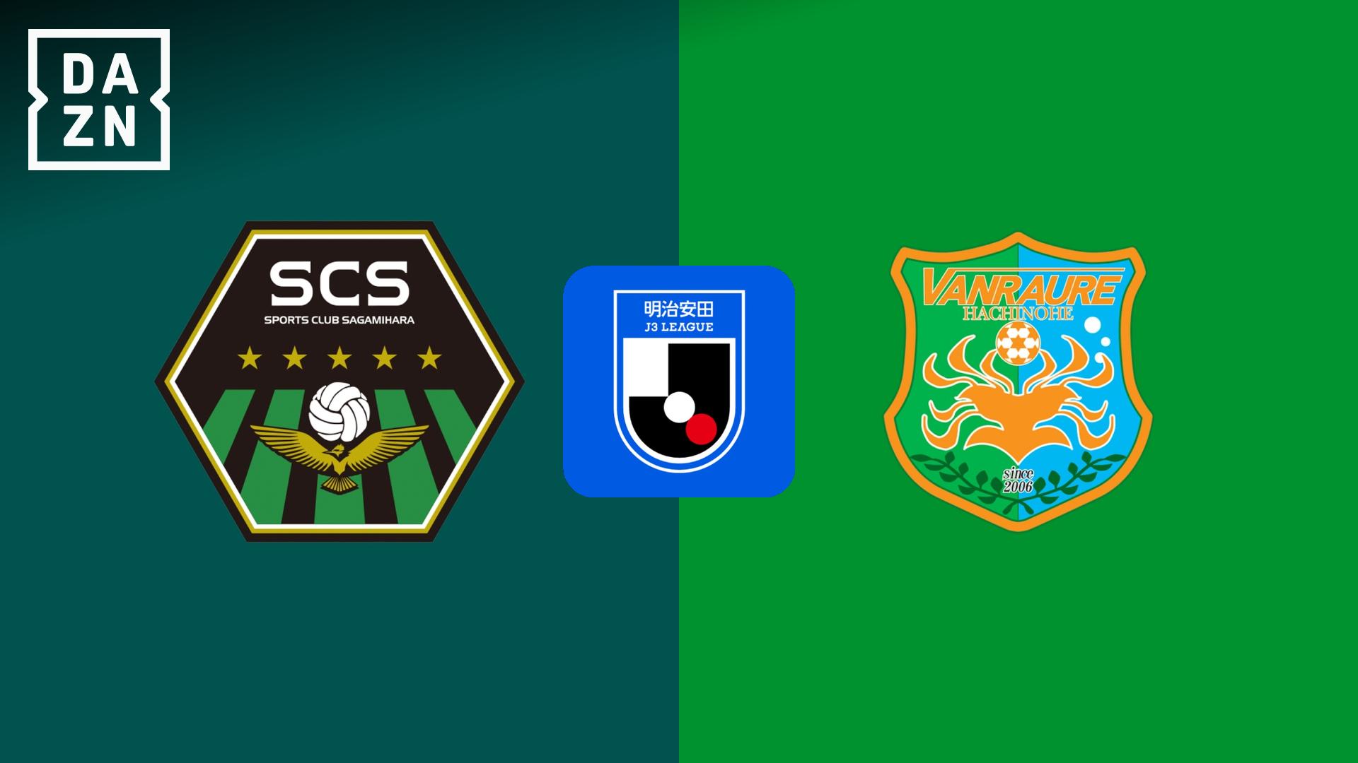 JリーグスーパーデータBook【値下げしました】 You should seriously buy it! We'll tell you all the products