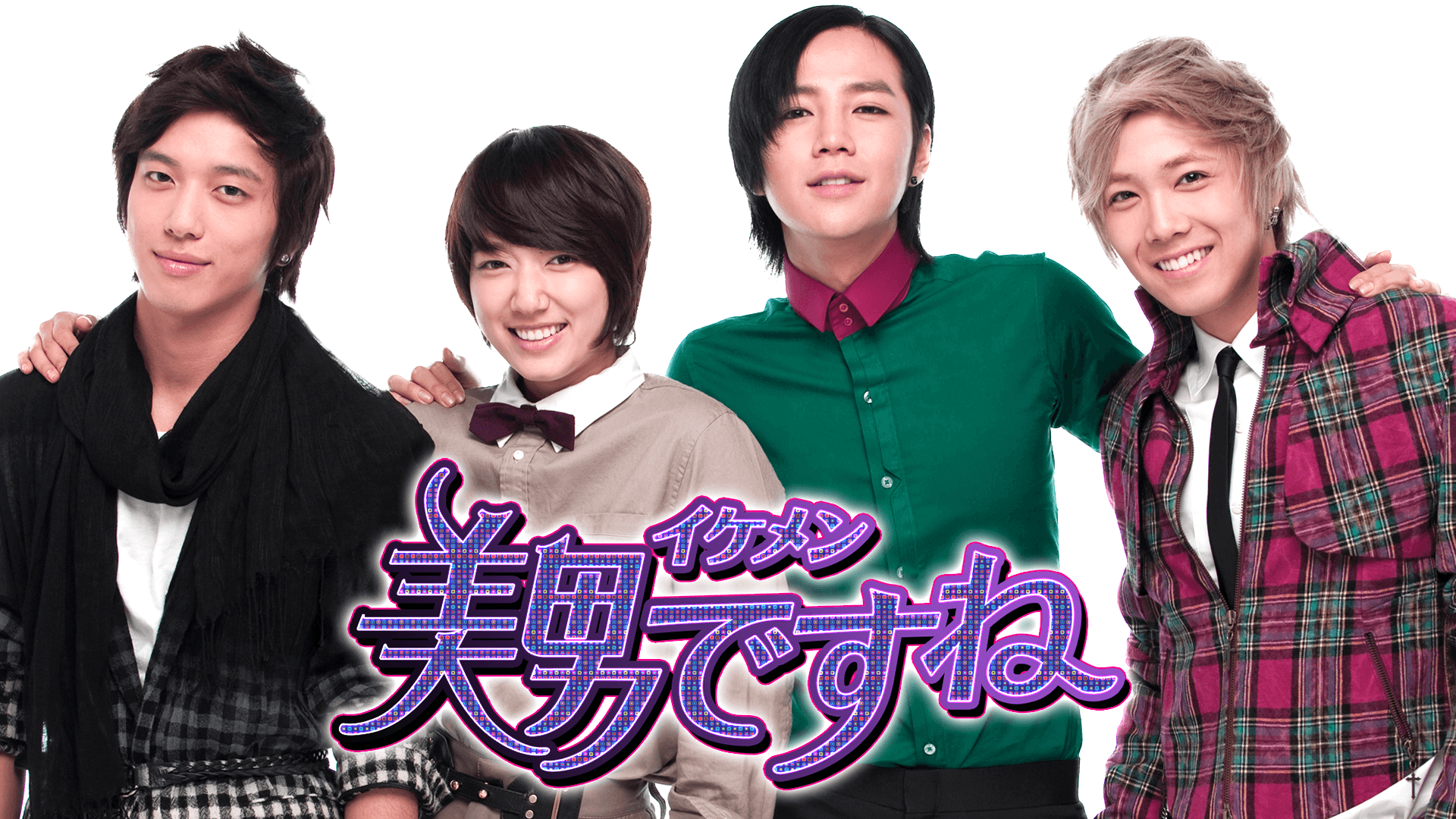 ヨンファ,ホンギ出演】美男<イケメン>ですね #9～10 | 新しい未来の