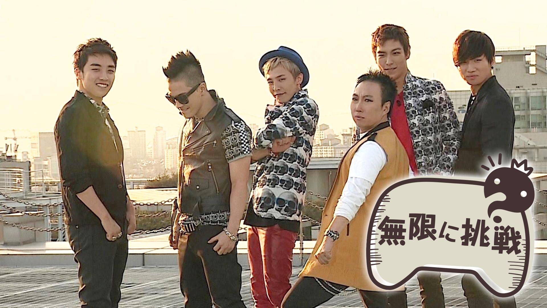 無限に挑戦 歌謡祭 CD BIGBANG G-DRAGON 無限に挑戦 歌謡祭 CD BIGBANG G-DRAGON