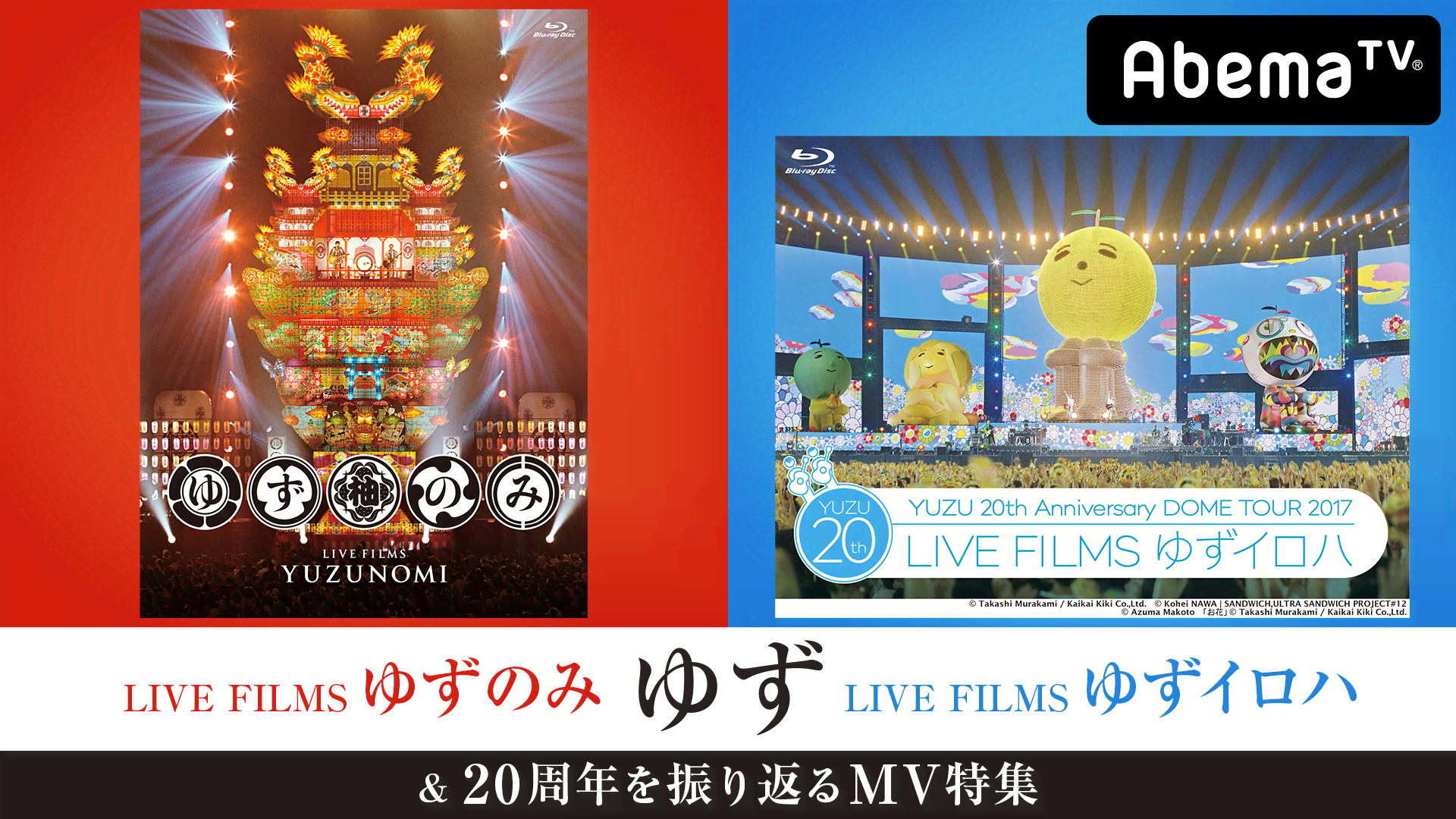 DVD LIVE FILMS ゆずのみ(ゆず)｜売買されたオークション情報、Yahoo!オークション(旧ヤフオク!) の商品情報をアーカイブ公開 -  オークファン（aucfan.com） - ジャパニーズポップス