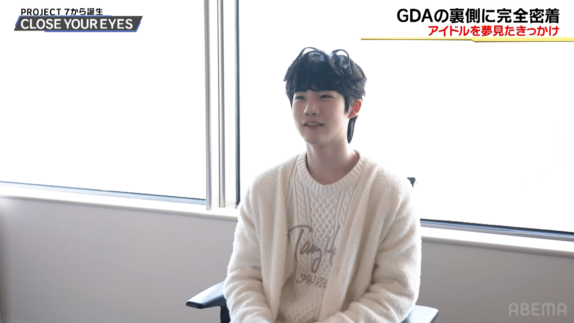 CLOSE YOUR EYES 9/7 東京 ギョンべ ツーショット フォト】「PROJECT 7」から誕生した「CLOSE YOUR EYES