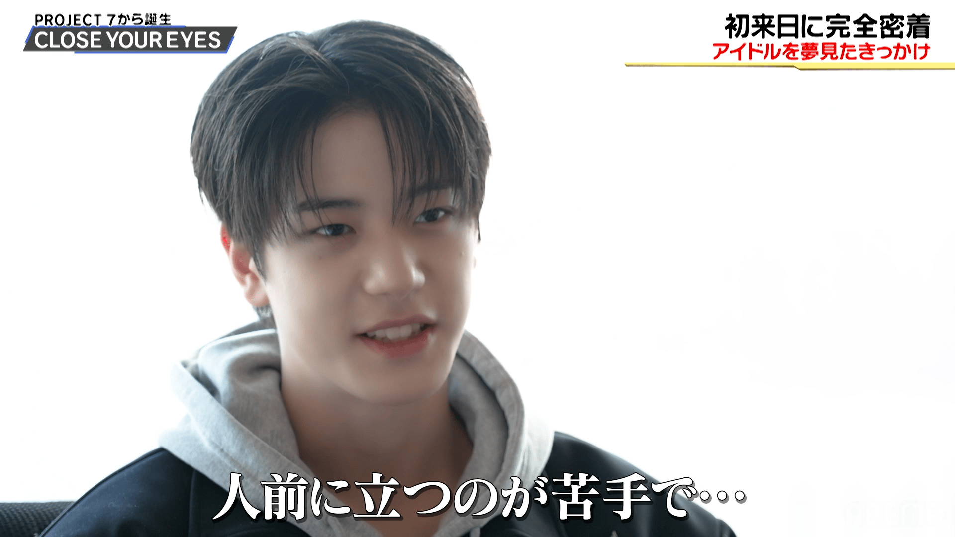 クルユア ミヌク close your eyes ツーショット 9/6 東京 続き•CLOSE YOUR EYES ってどんなグループ | Oneちゃんのブログ