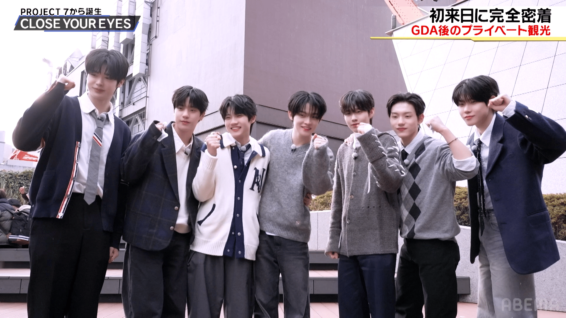 CLOSE YOUR EYES クルユア ツーショット 特典券 8/31 ミヌク CLOSE