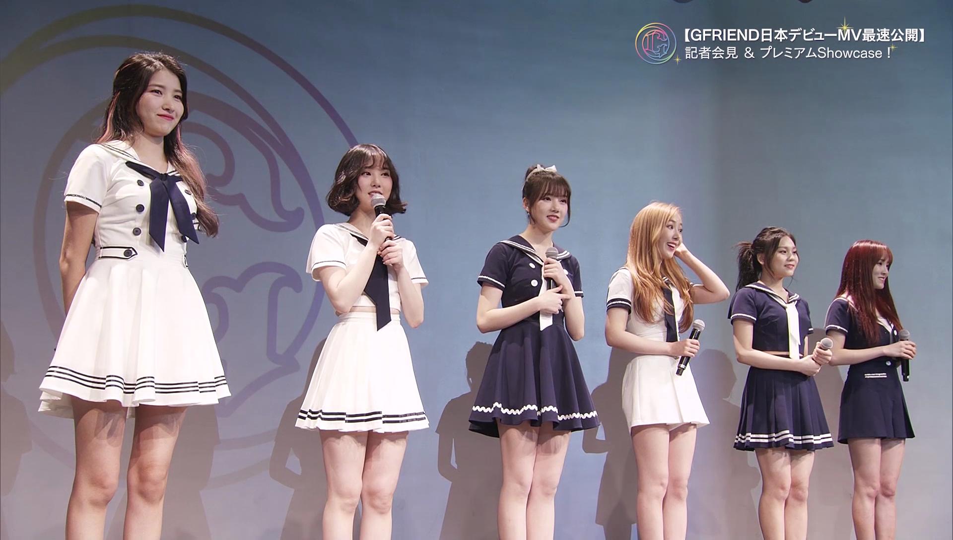 GFRIEND日本デビューMV最速公開】記者会見＆プレミアムShowcase