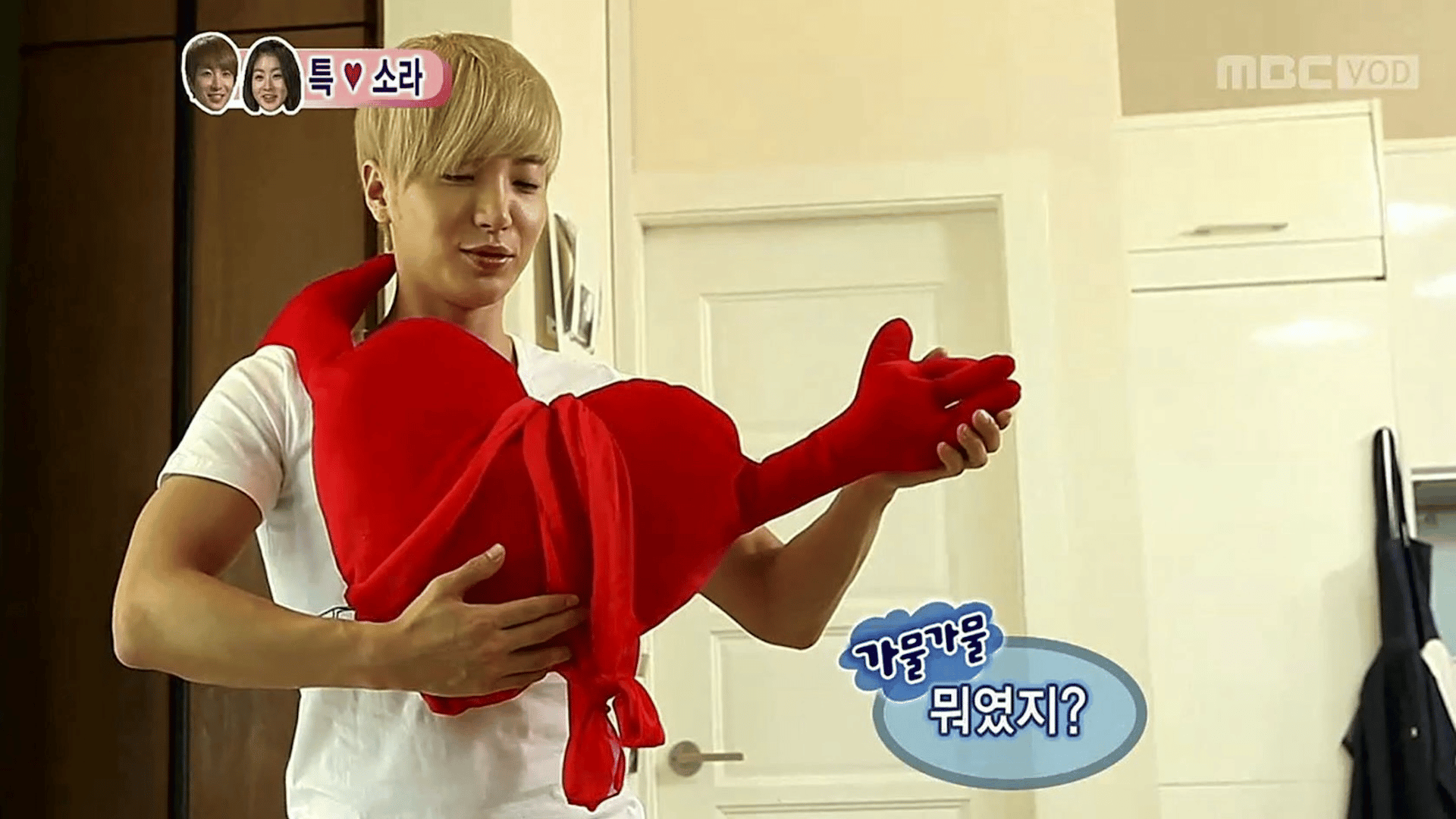 私たち結婚しました - イトゥク(SUPER JUNIOR)とカン・ソラの私たち