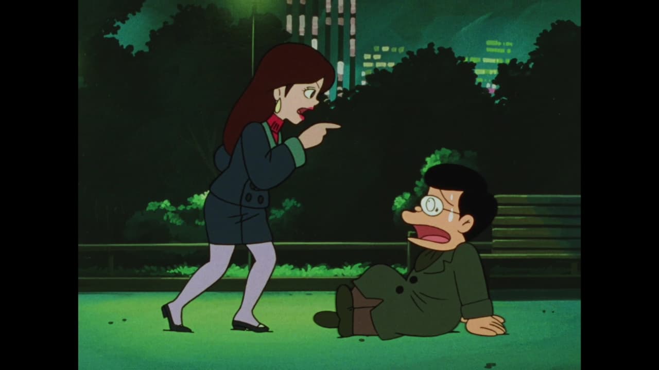 笑ゥせぇるすまん - シーズン1 - 15話 (アニメ) | 無料動画・見逃し