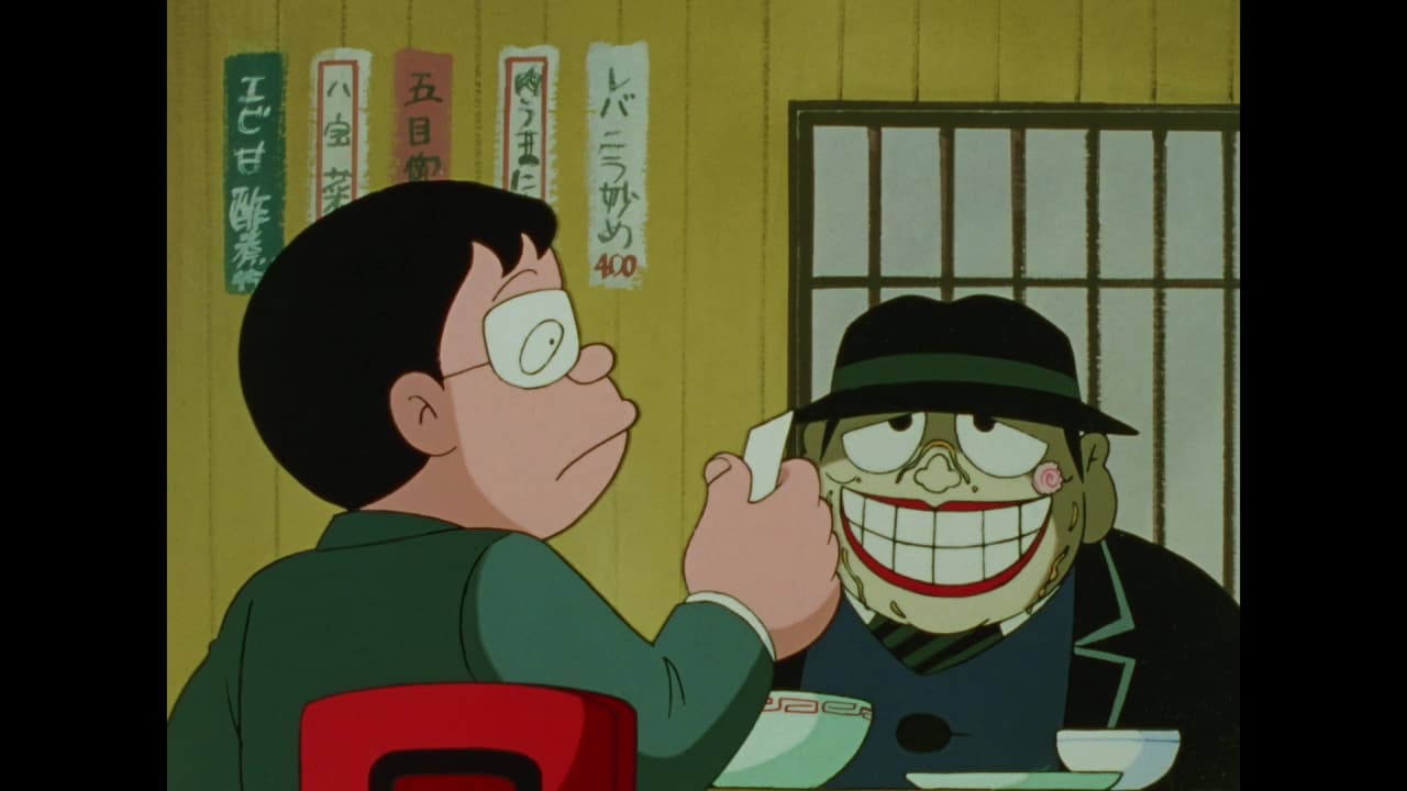 笑ゥせぇるすまん - シーズン1 - 55話 (アニメ) | 無料動画・見逃し